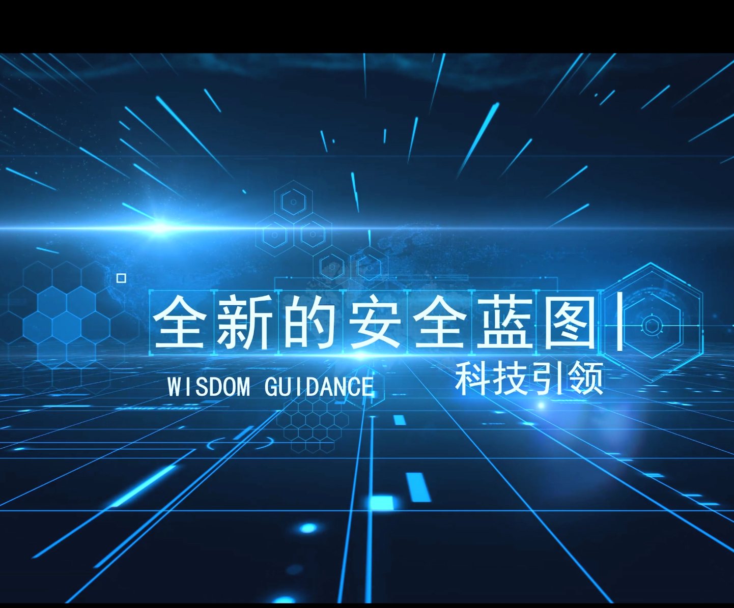 Good Light Technology, Innovative low voltage technology