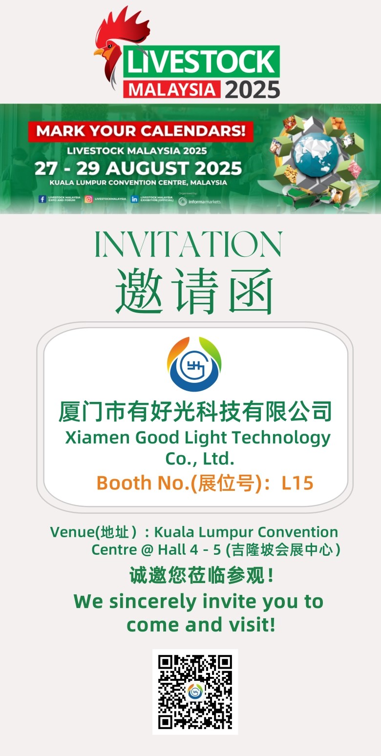 Xiamen Good Light Technology Co., Ltd. sincerely invite you to come and visit L15 at Malaysia International Livestock Exhibition